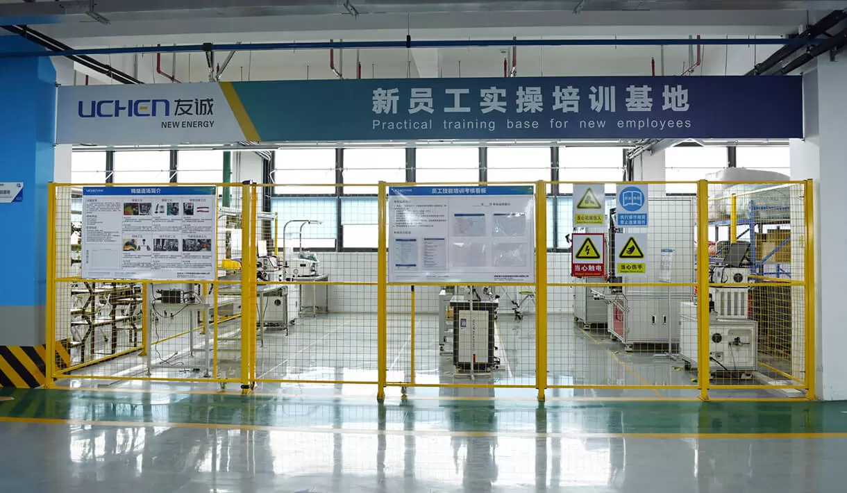 Usine